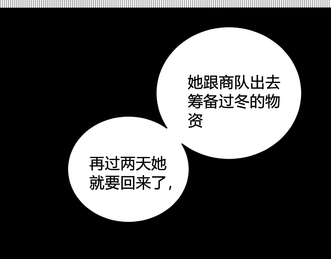 第40话 没想象中那么坏(1/3)-第41话