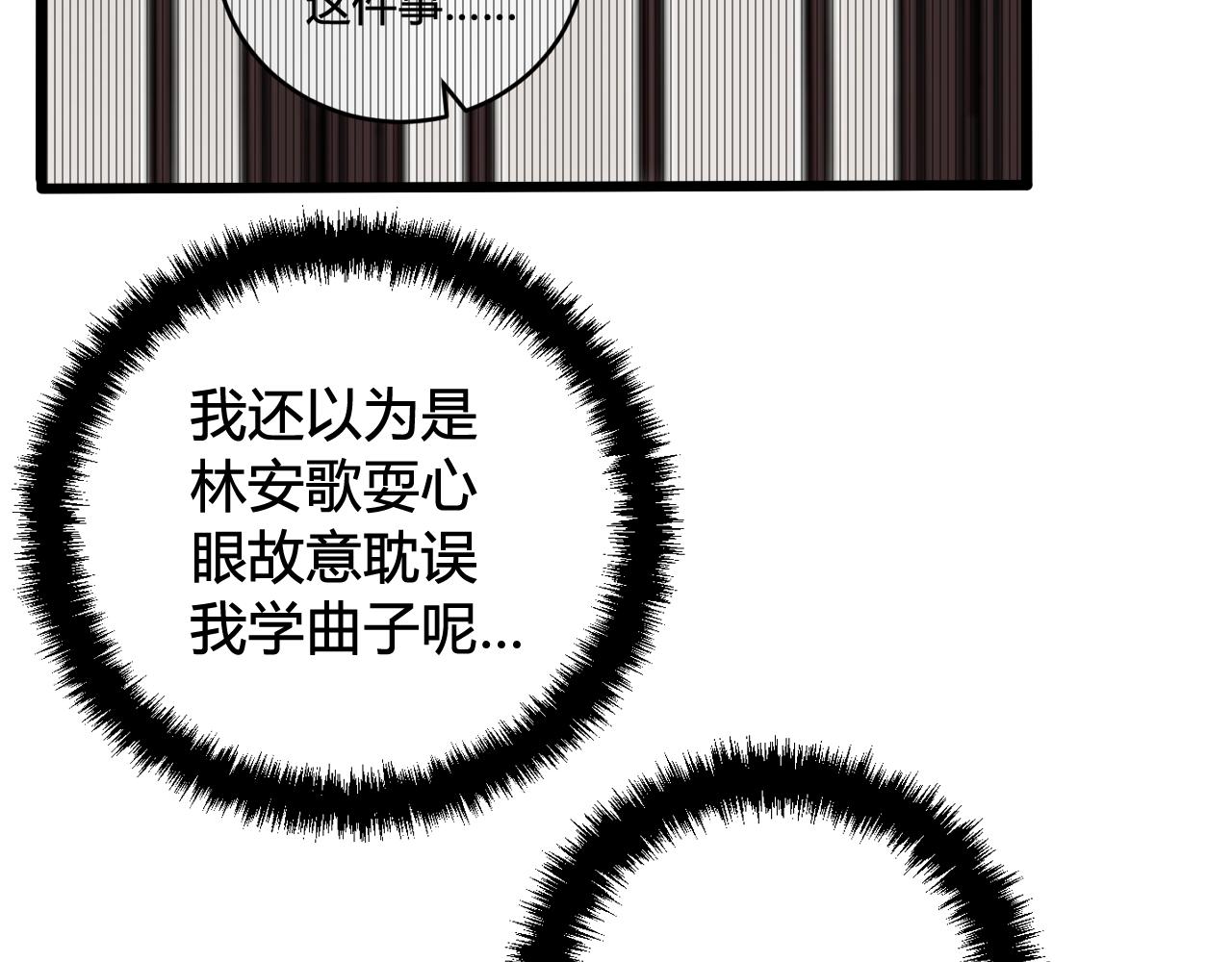 第40话 没想象中那么坏(1/3)-第41话