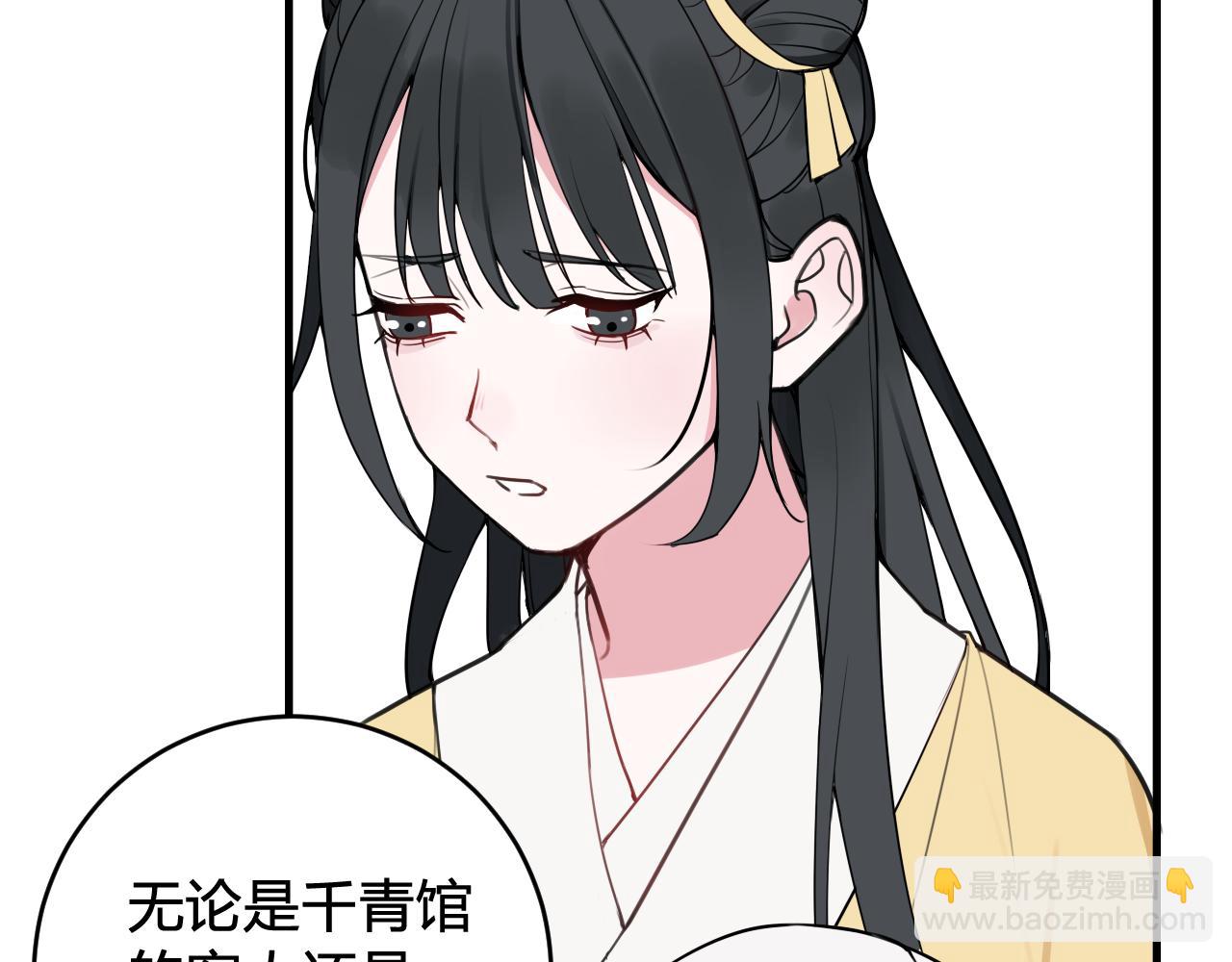 第40话 没想象中那么坏(1/3)-第41话