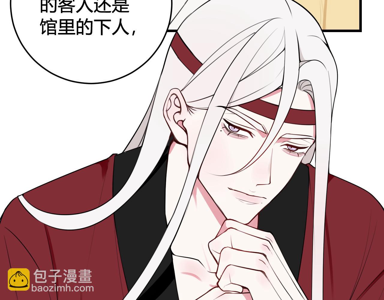 第40话 没想象中那么坏(1/3)-第41话