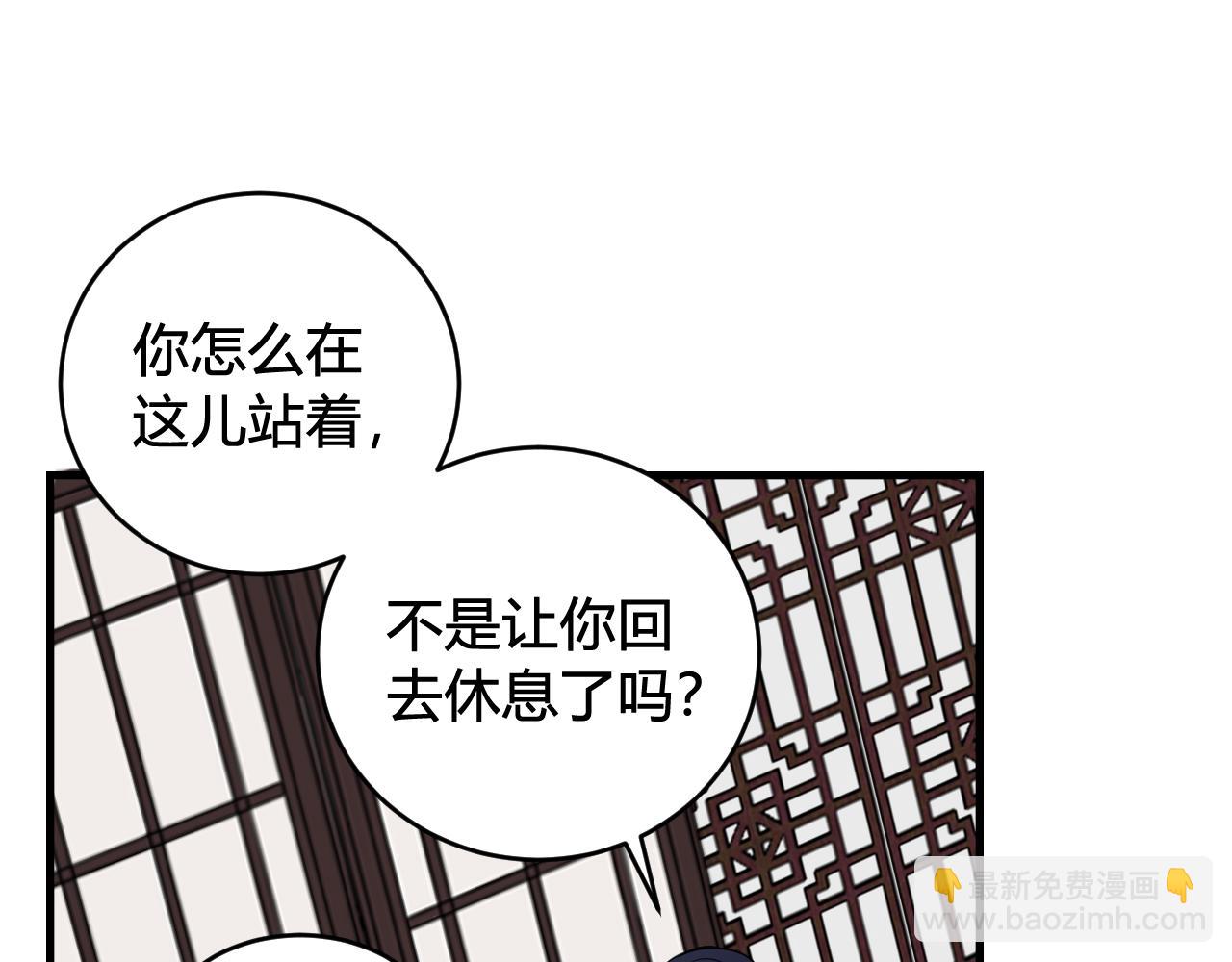 第40话 没想象中那么坏(1/3)-第41话