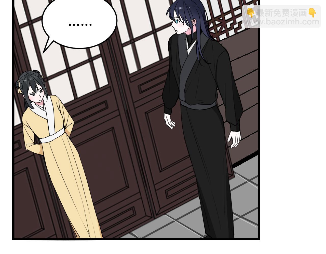 第40话 没想象中那么坏(1/3)-第41话