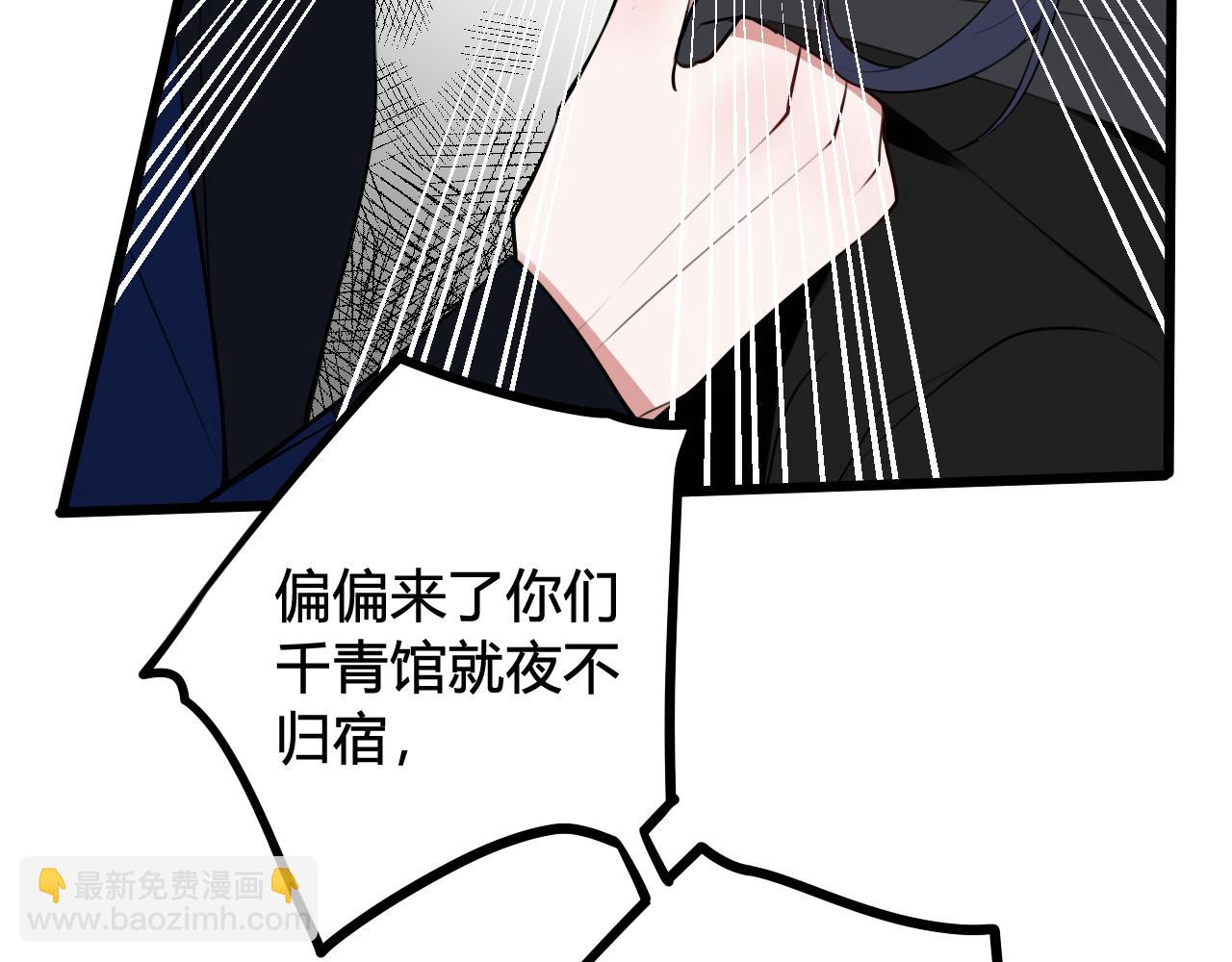 第42话 玩弄(1/3)-第43话