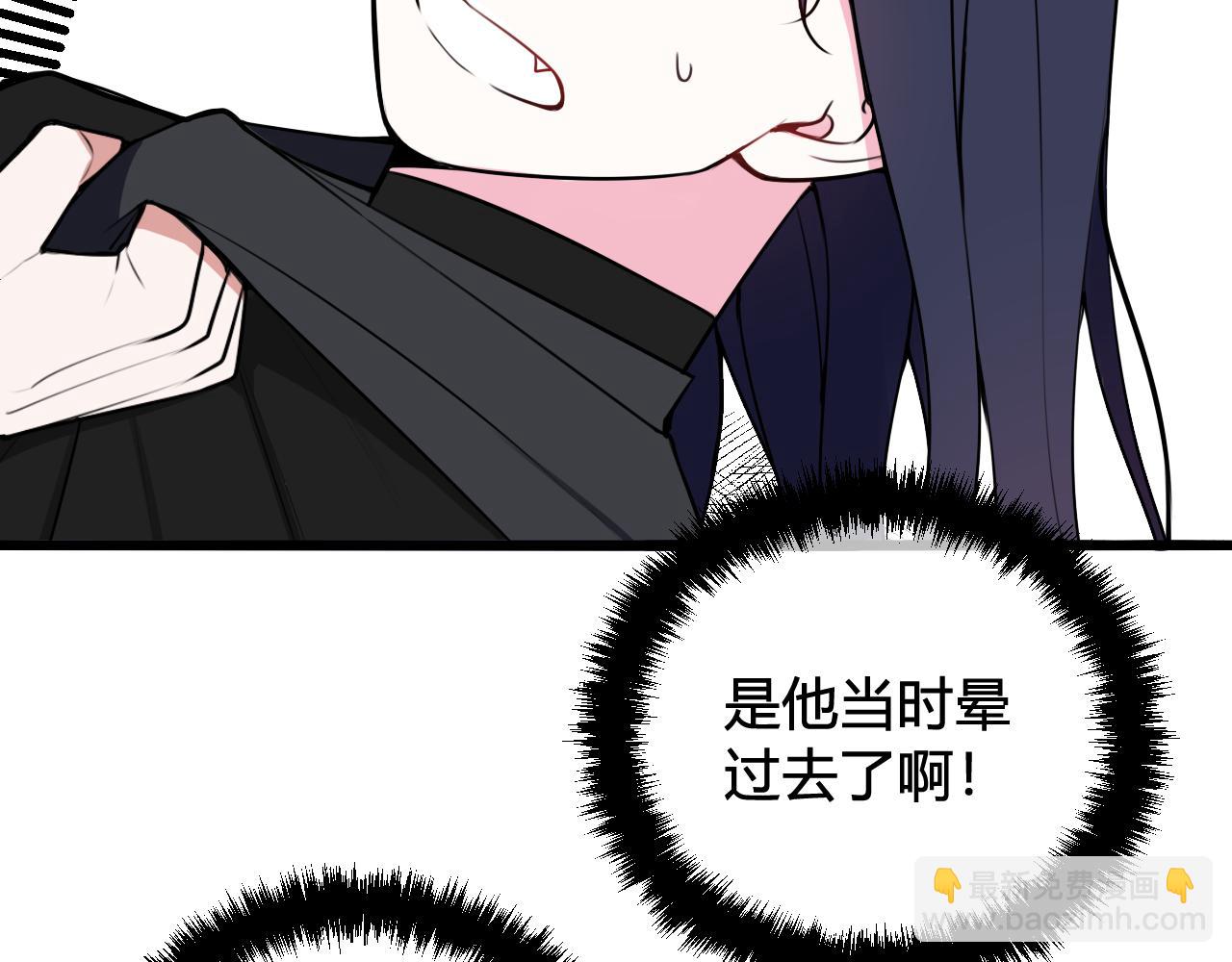 第42话 玩弄(1/3)-第43话