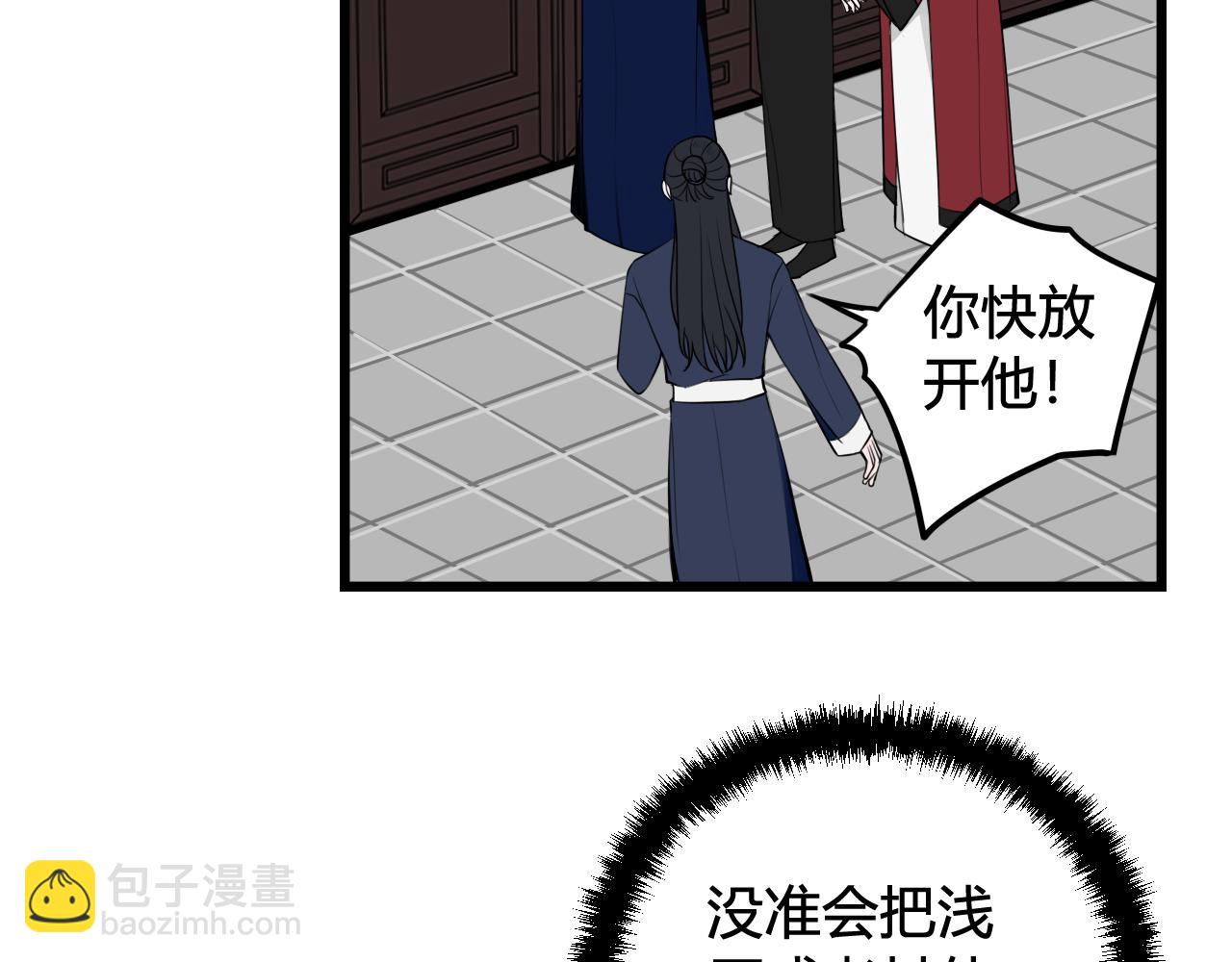 第42话 玩弄(1/3)-第43话