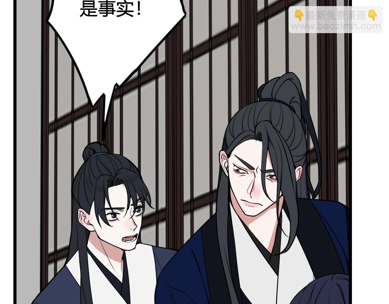 第42话 玩弄(1/3)-第43话