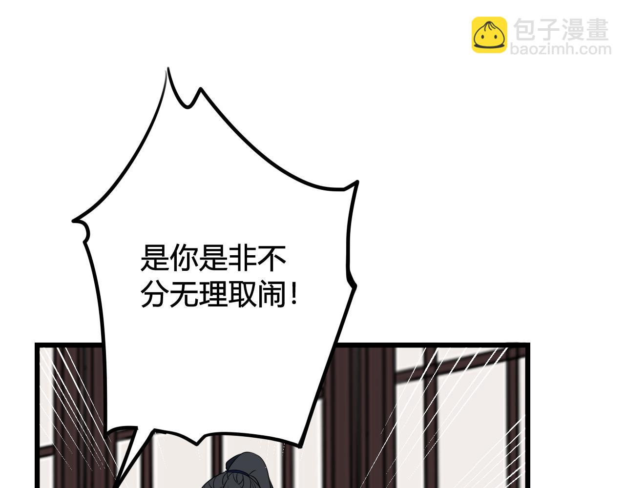 第42话 玩弄(1/3)-第43话