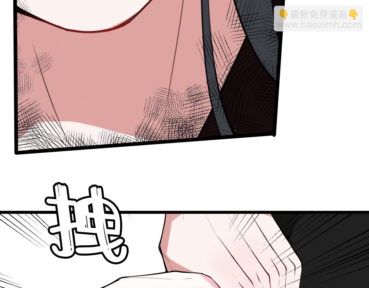 第42话 玩弄(1/3)-第43话