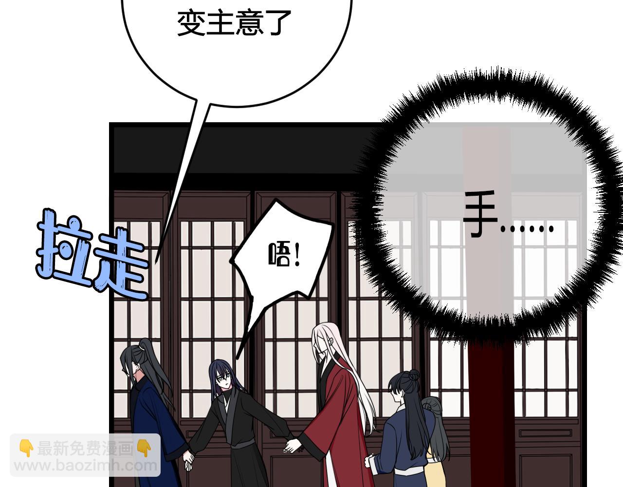 第42话 玩弄(1/3)-第43话