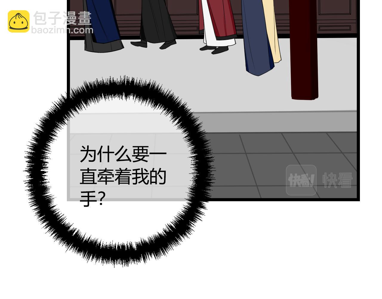 第42话 玩弄(1/3)-第43话