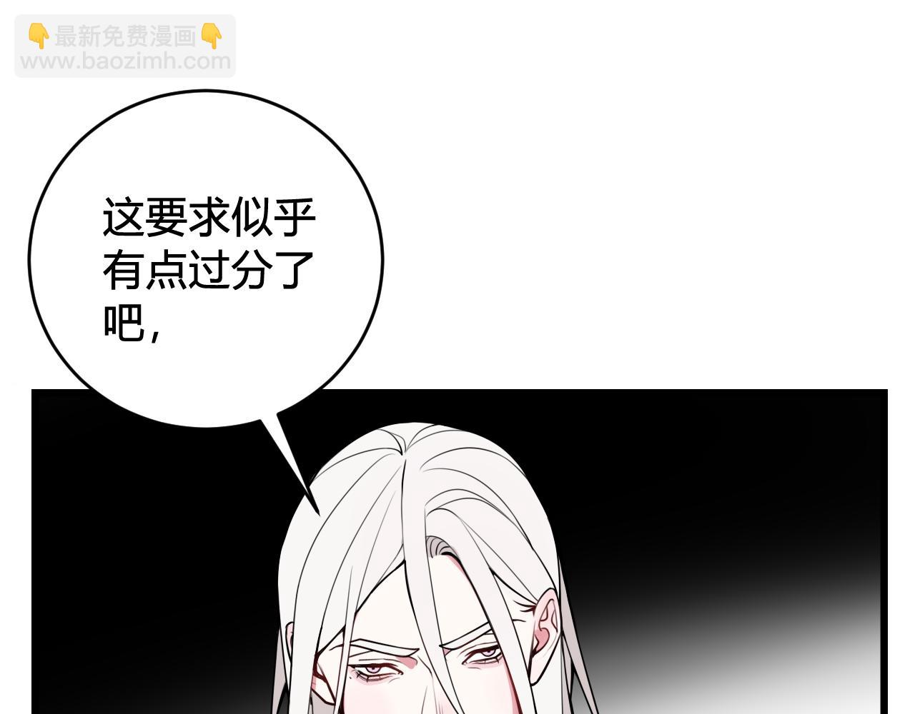 第42话 玩弄(1/3)-第43话