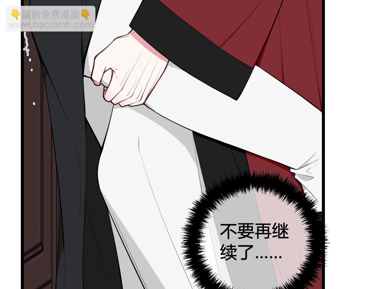 第44话 这只是占有欲吗(1/3)-第45话