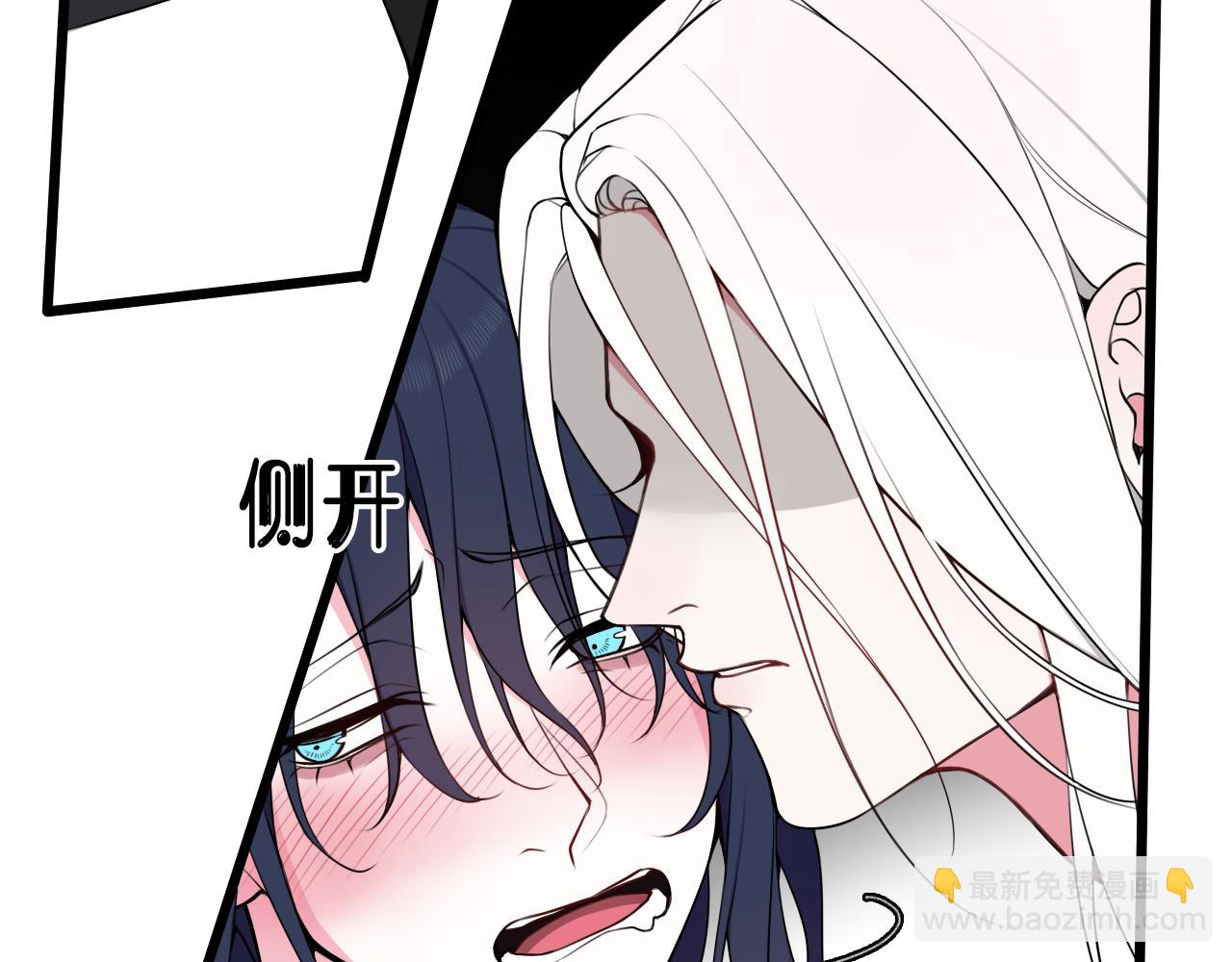 第44话 这只是占有欲吗(1/3)-第45话