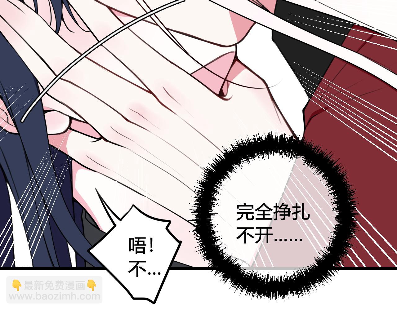 第44话 这只是占有欲吗(1/3)-第45话