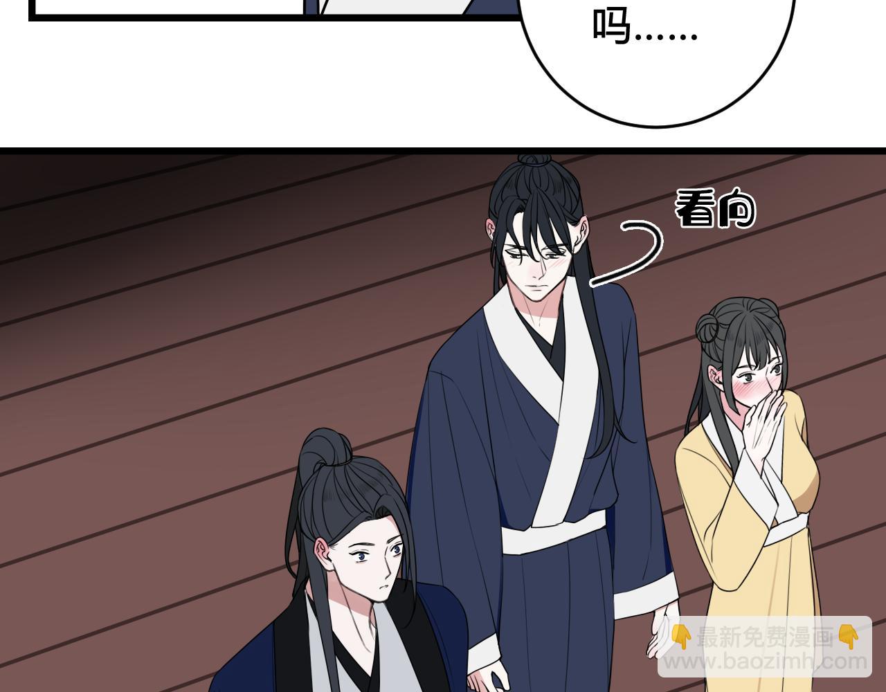 第44话 这只是占有欲吗(1/3)-第45话