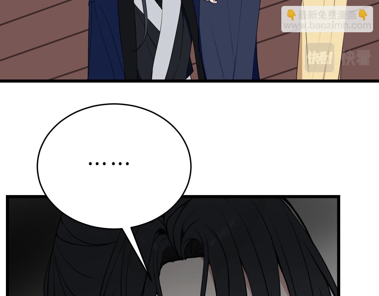 第44话 这只是占有欲吗(1/3)-第45话