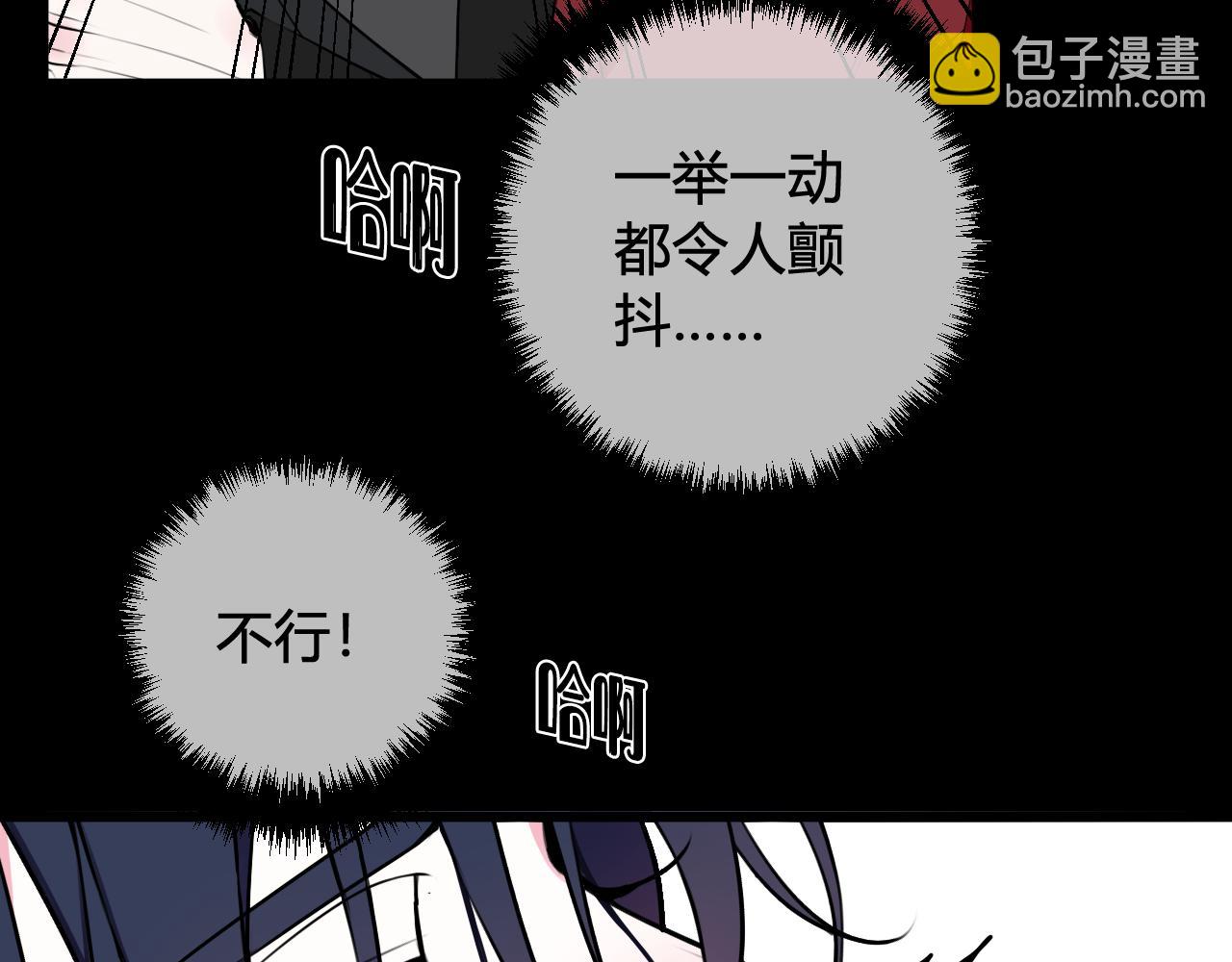 第44话 这只是占有欲吗(1/3)-第45话