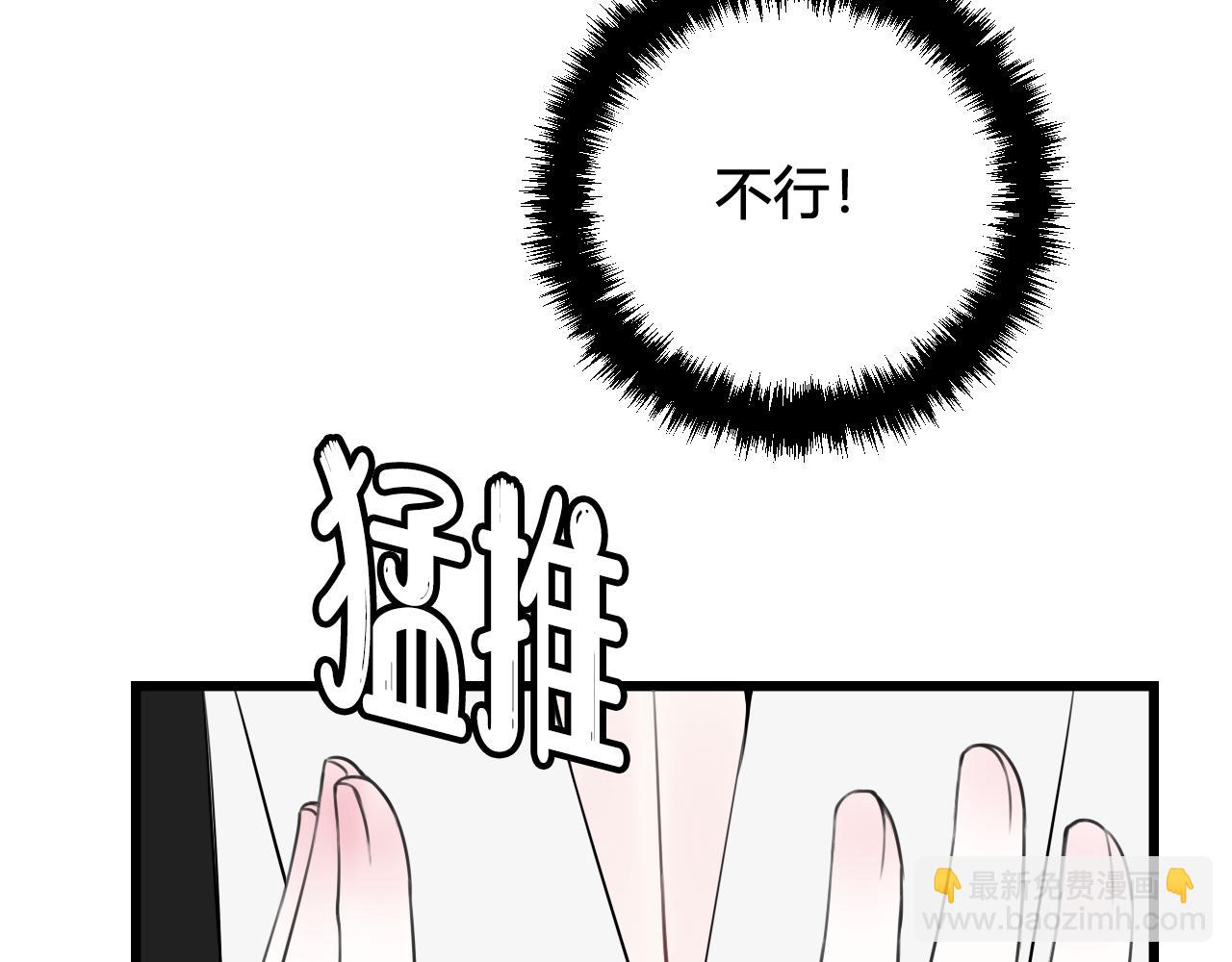 第44话 这只是占有欲吗(1/3)-第45话