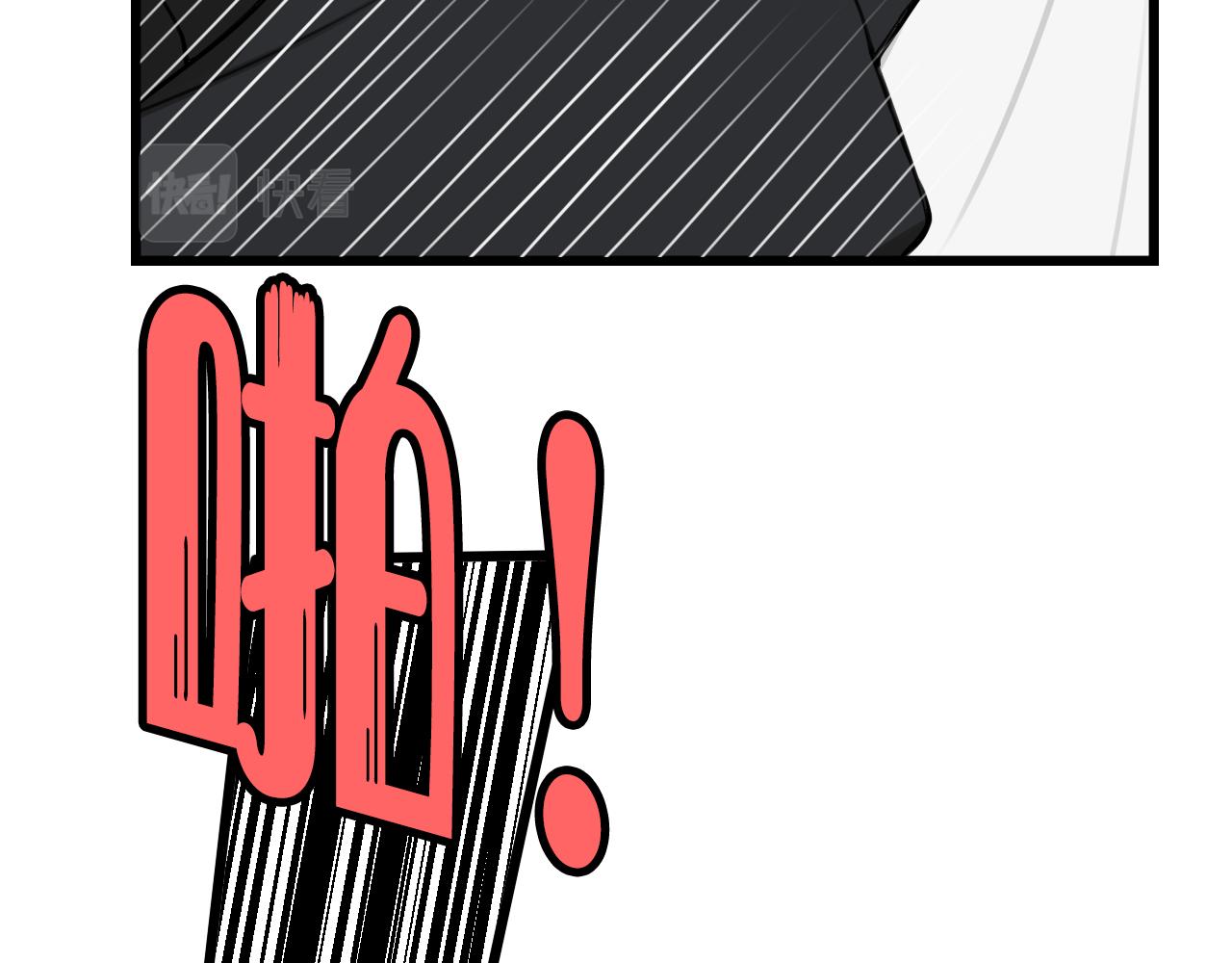 第44话 这只是占有欲吗(1/3)-第45话