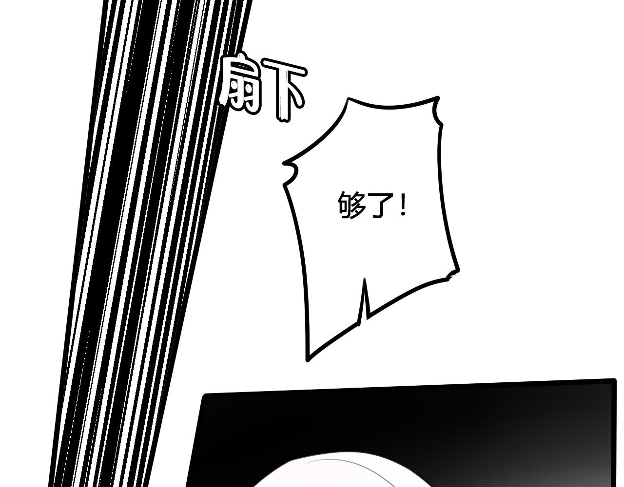 第44话 这只是占有欲吗(1/3)-第45话