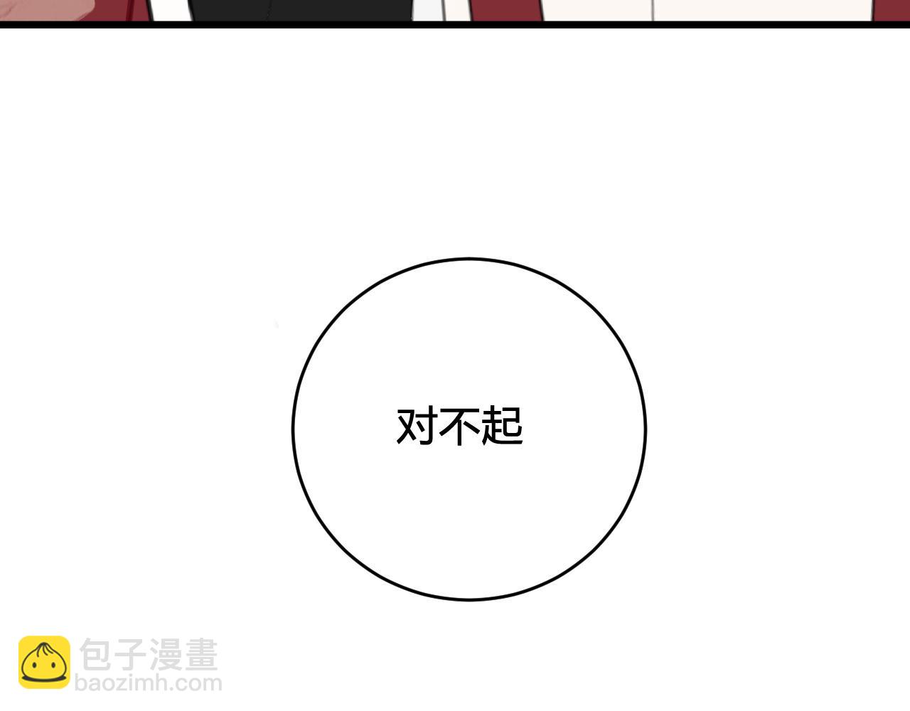 第44话 这只是占有欲吗(1/3)-第45话