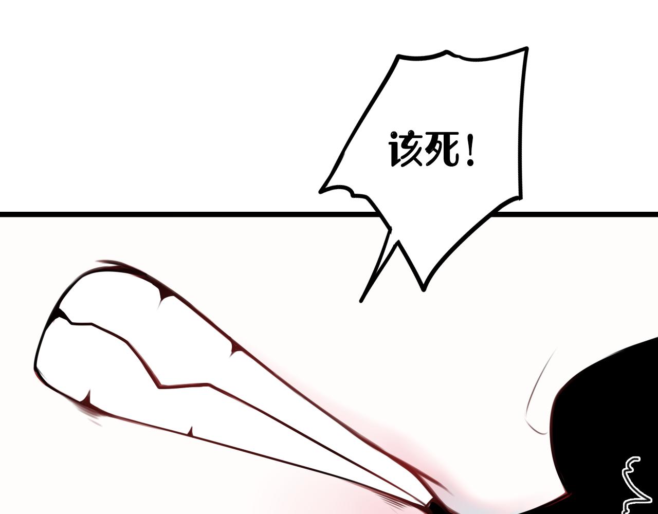 第44话 这只是占有欲吗(1/3)-第45话