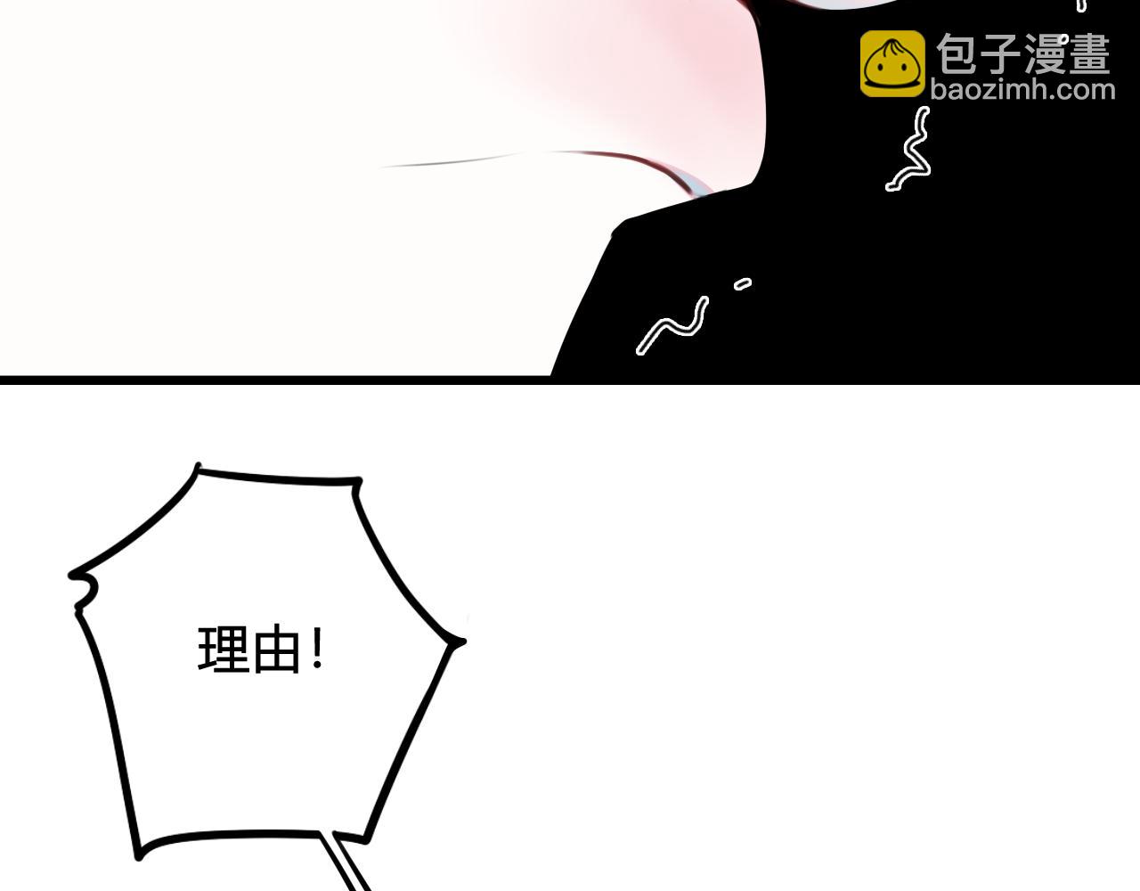 第44话 这只是占有欲吗(1/3)-第45话