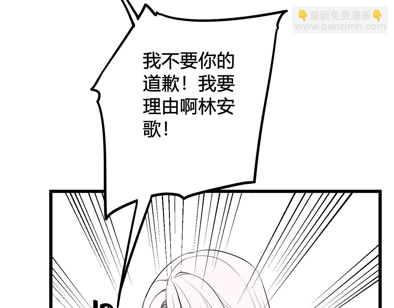 第44话 这只是占有欲吗(1/3)-第45话