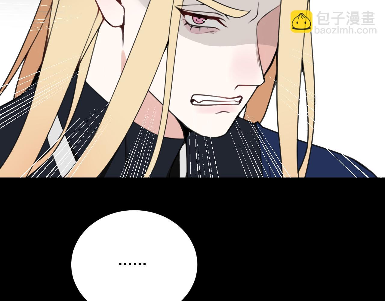 第46话 你在威胁我？(1/3)-第47话