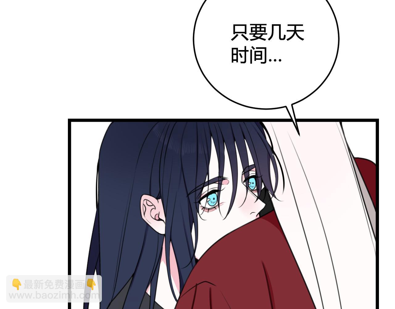 第46话 你在威胁我？(1/3)-第47话