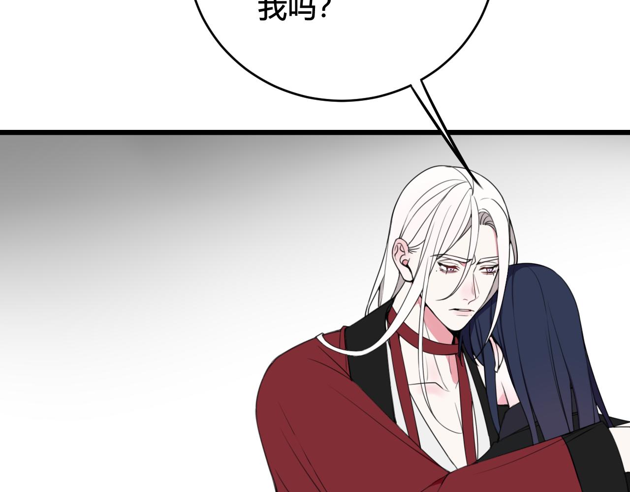 第46话 你在威胁我？(1/3)-第47话