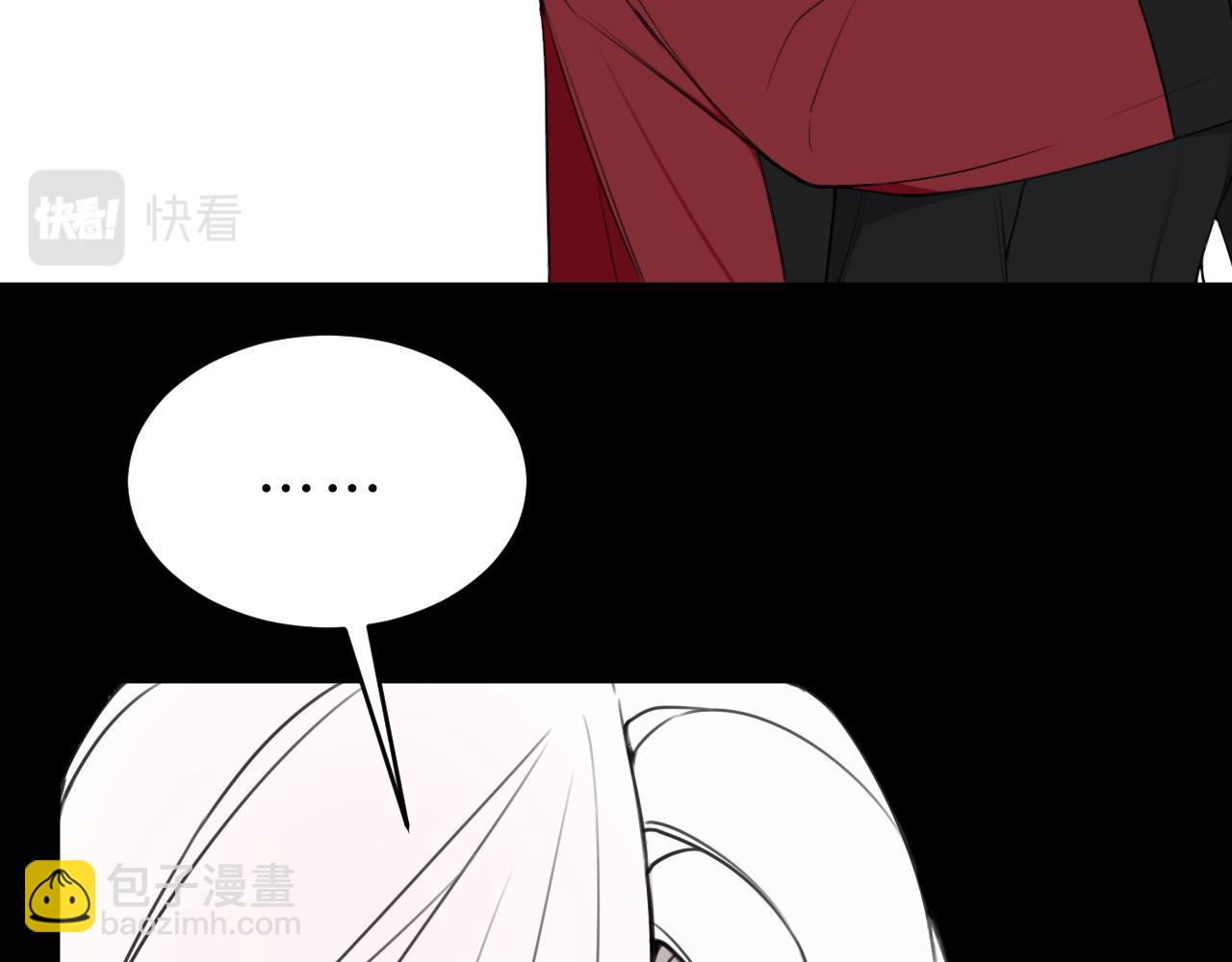 第46话 你在威胁我？(1/3)-第47话