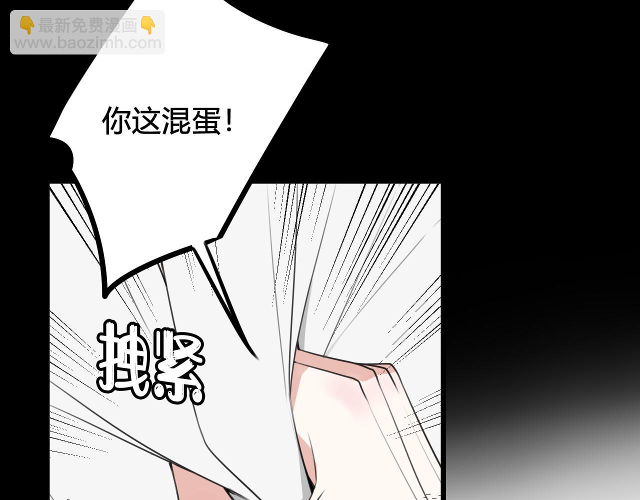 第46话 你在威胁我？(1/3)-第47话