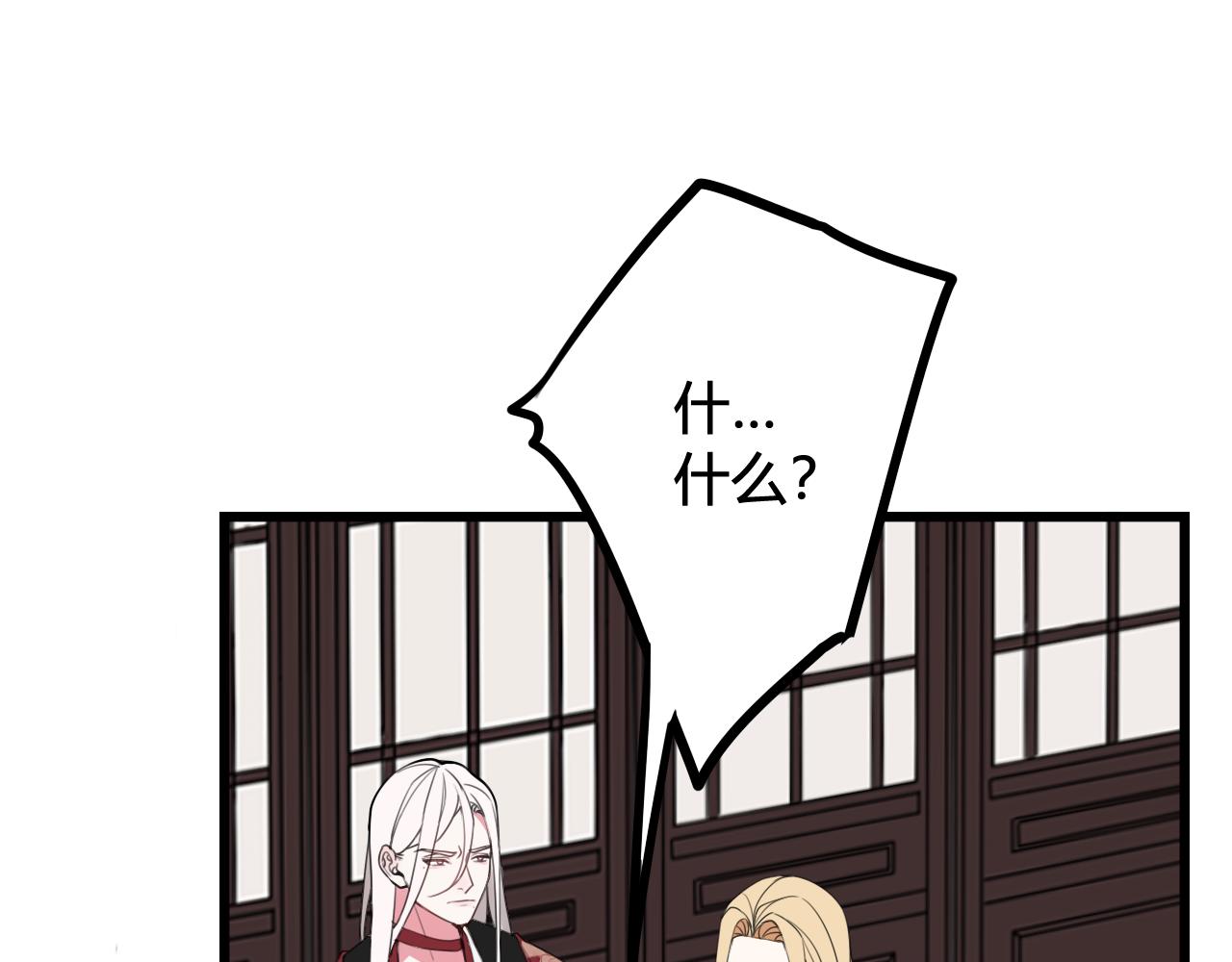 第46话 你在威胁我？(1/3)-第47话