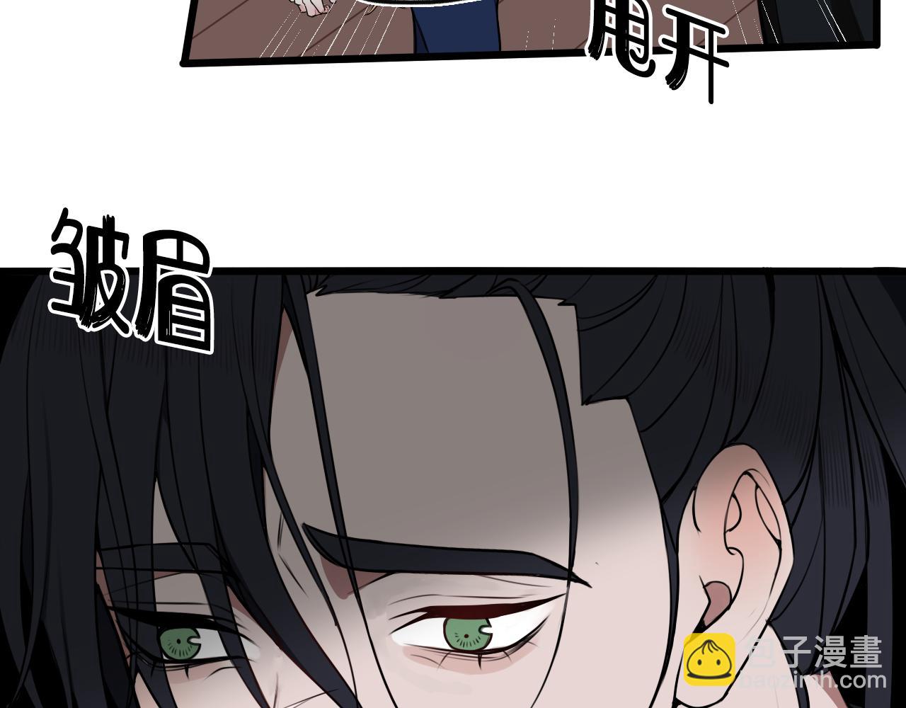 第48话 抛弃我的人是你！(1/3)-第49话