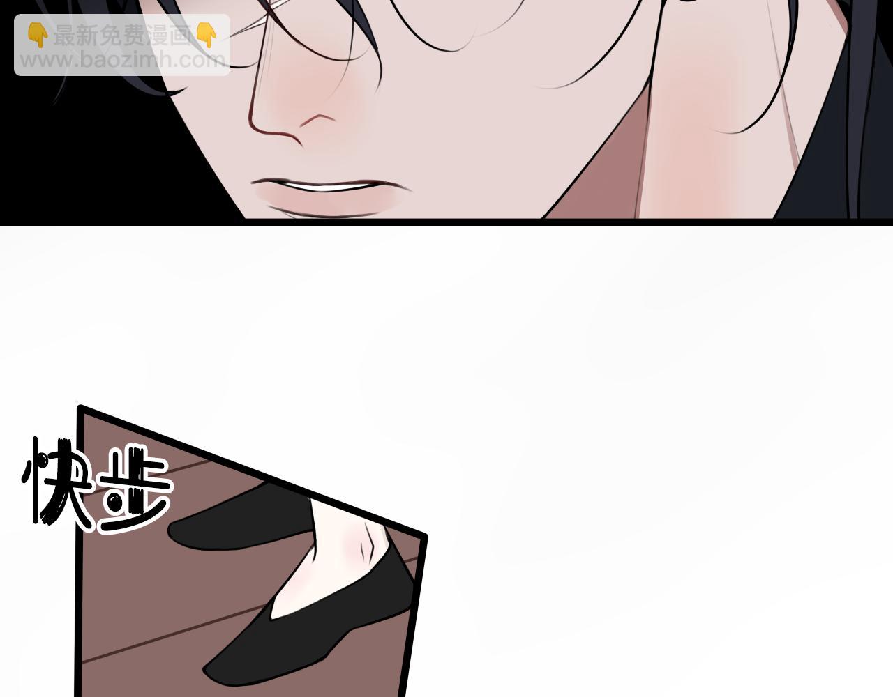 第48话 抛弃我的人是你！(1/3)-第49话