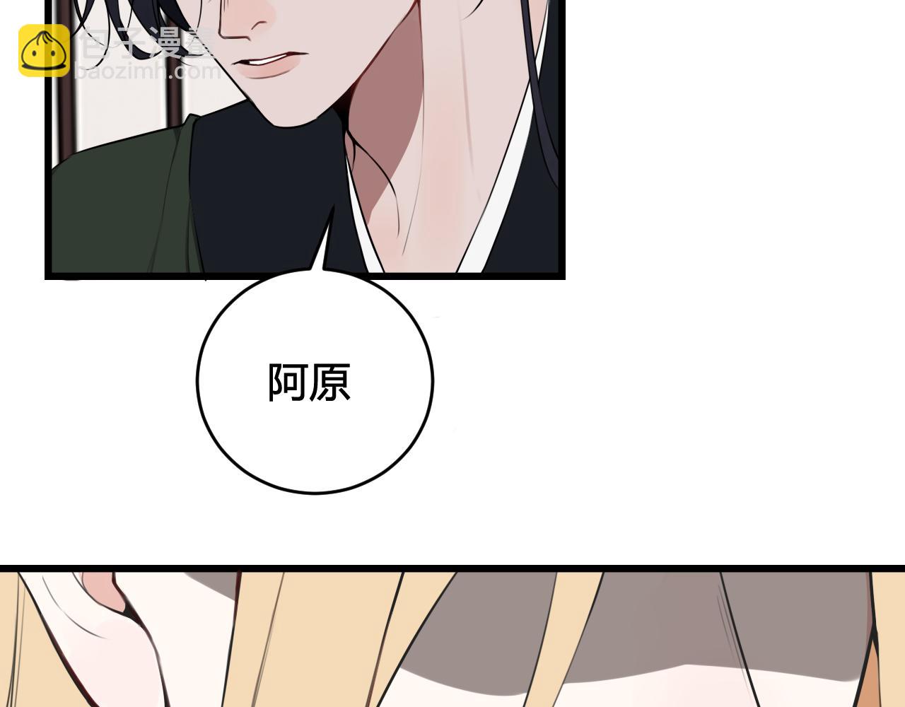 第48话 抛弃我的人是你！(1/3)-第49话