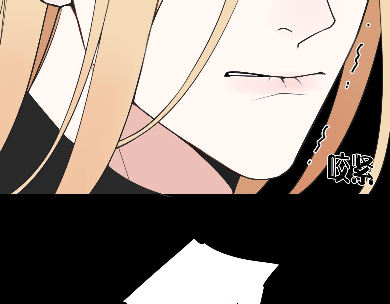 第48话 抛弃我的人是你！(1/3)-第49话