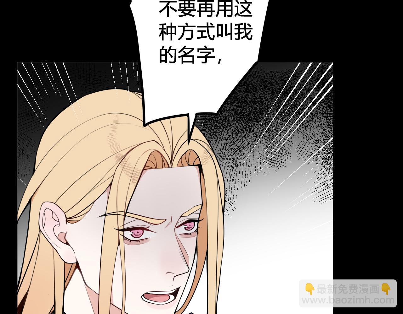 第48话 抛弃我的人是你！(1/3)-第49话