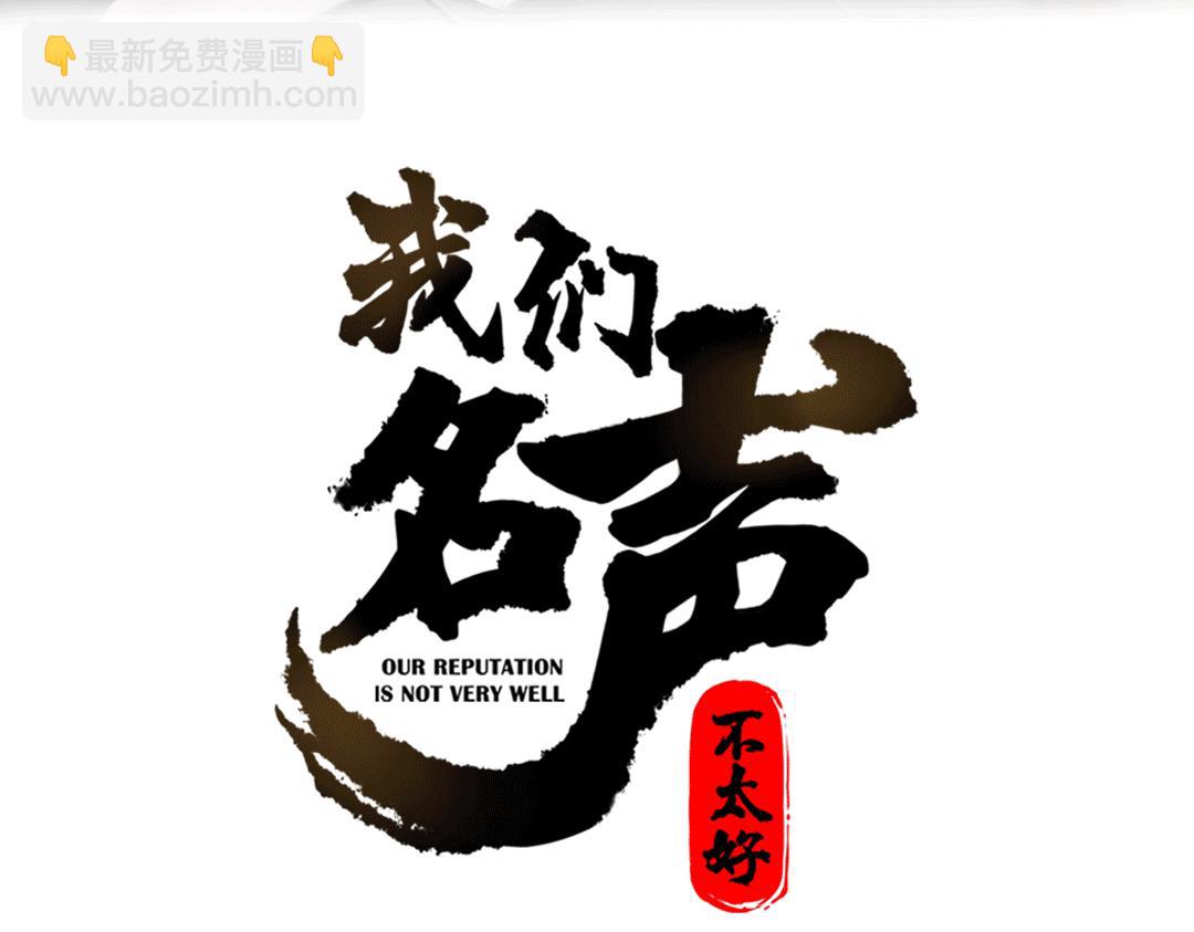 第48话 抛弃我的人是你！(1/3)-第49话