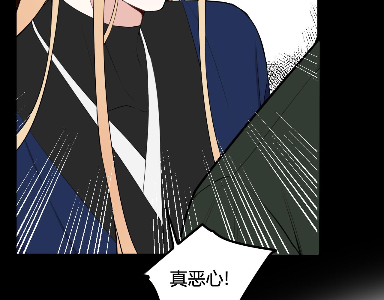 第48话 抛弃我的人是你！(1/3)-第49话