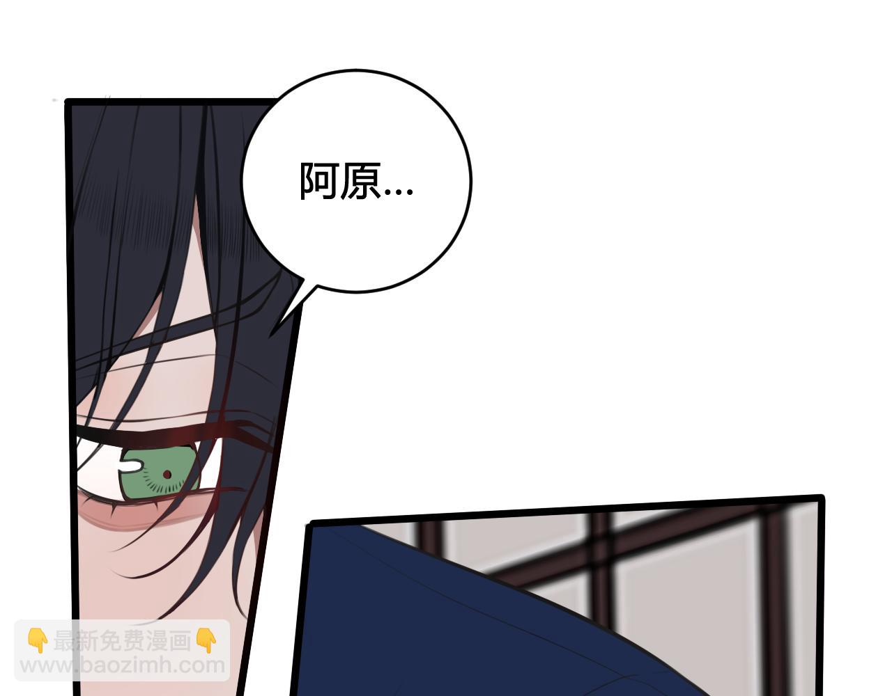 第48话 抛弃我的人是你！(1/3)-第49话