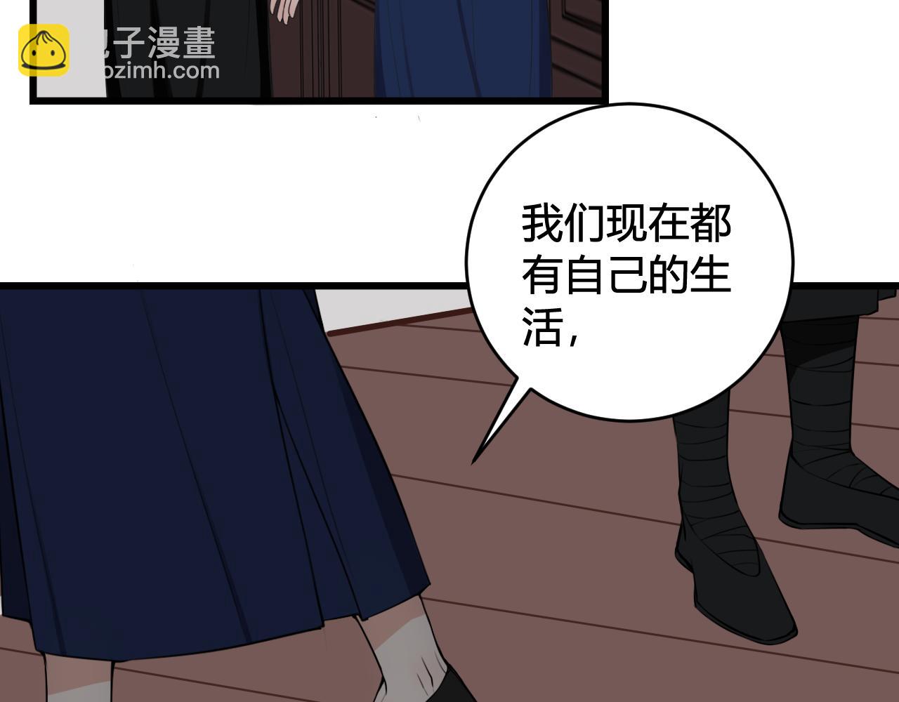 第48话 抛弃我的人是你！(1/3)-第49话