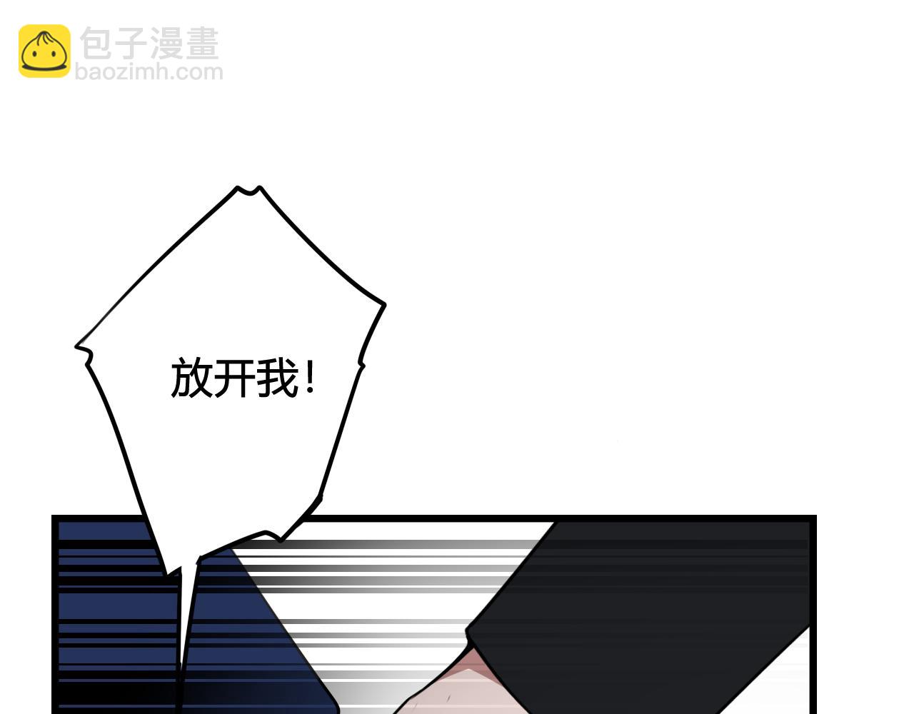 第48话 抛弃我的人是你！(1/3)-第49话