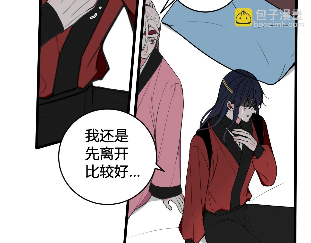 第50话 他的模样(1/2)-第51话