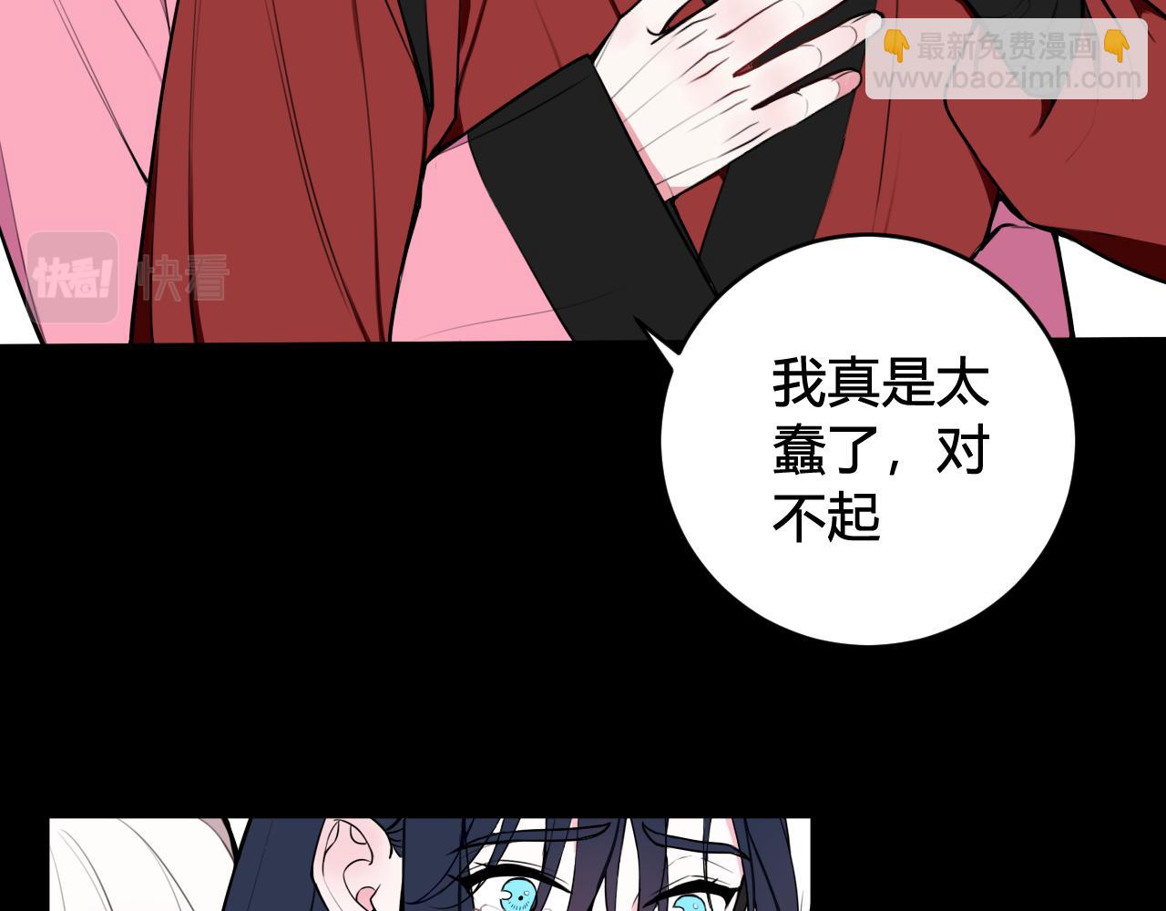 第50话 他的模样(1/2)-第51话