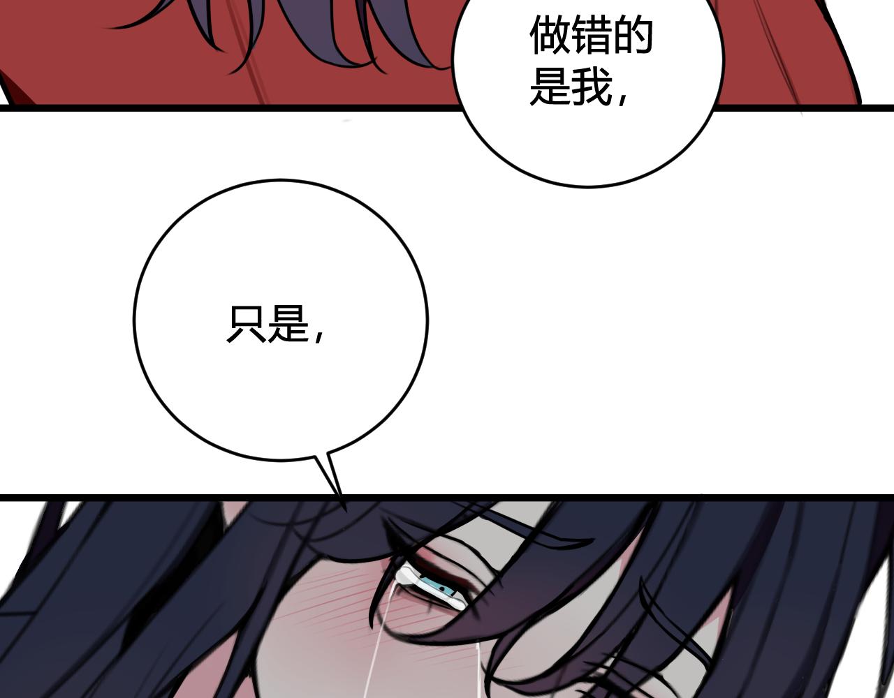 第50话 他的模样(1/2)-第51话