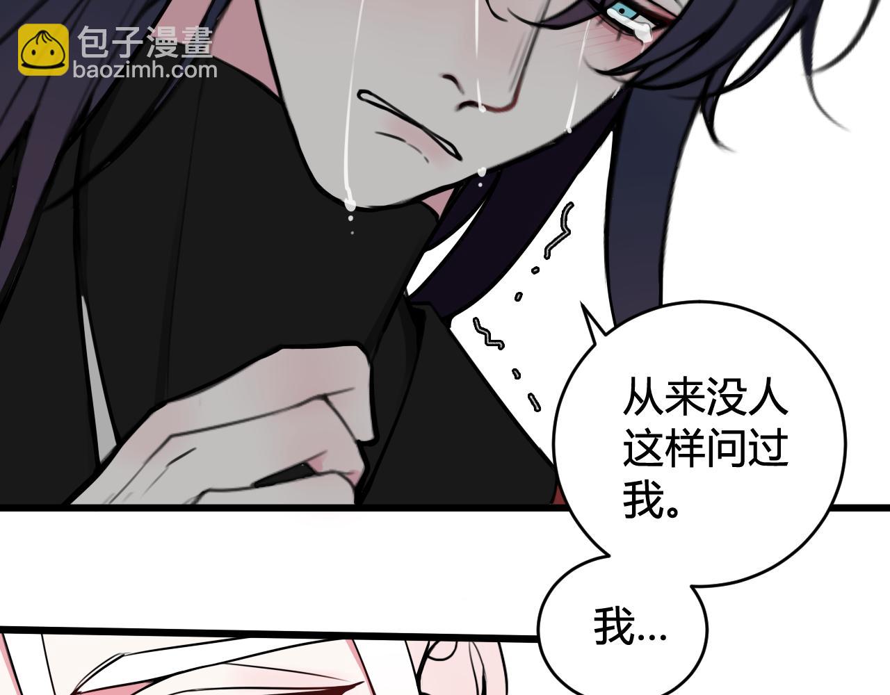 第50话 他的模样(1/2)-第51话