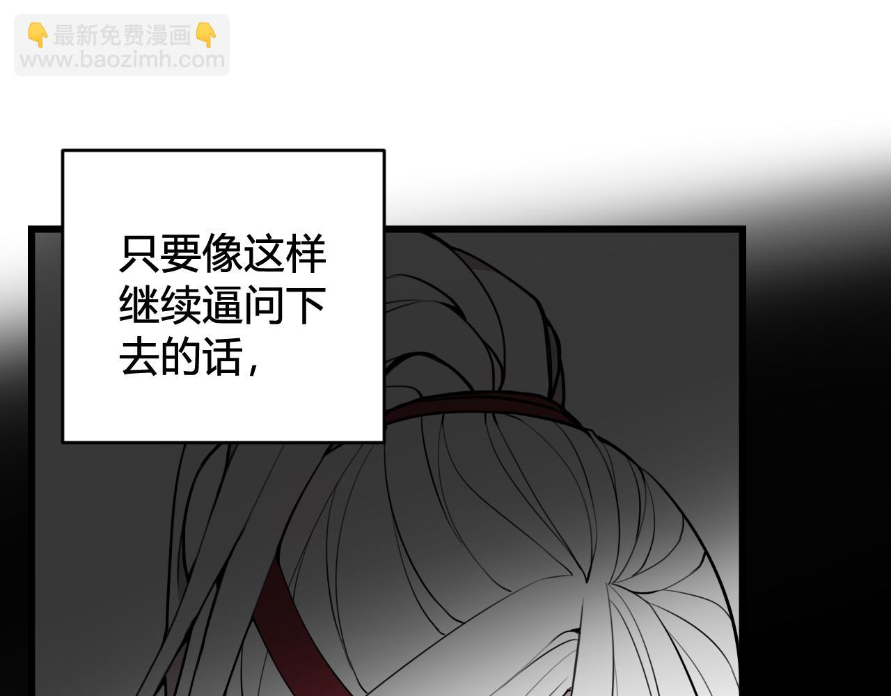 第50话 他的模样(1/2)-第51话