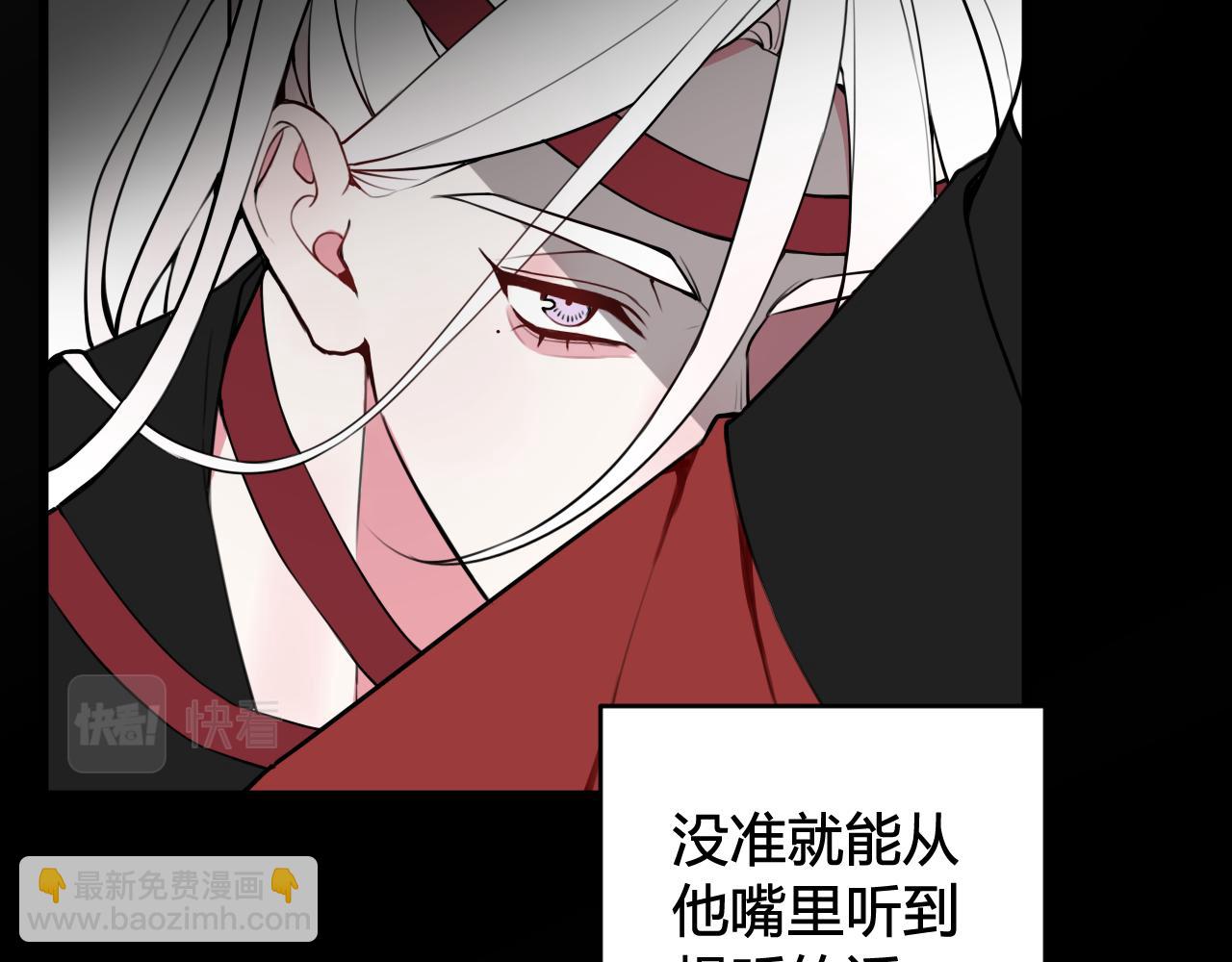 第50话 他的模样(1/2)-第51话